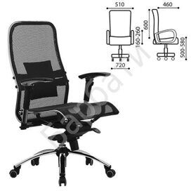 Кресло офисное МЕТТА 'SAMURAI' S-3, без подголовника, кевларовая ткань-сетка, черное, ш/к 80037